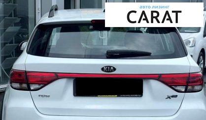 Kia Rio X-Line 2018