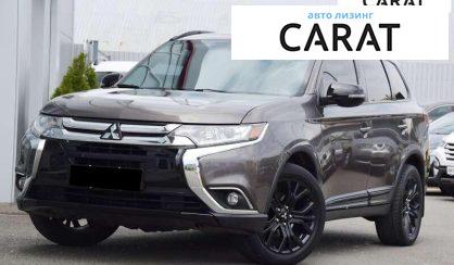 Mitsubishi Outlander 2017 - авто лізинг Carat