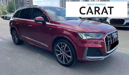 Audi Q7 2020