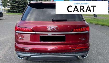 Audi Q7 2020