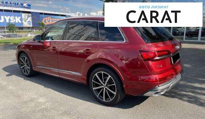 Audi Q7 2020