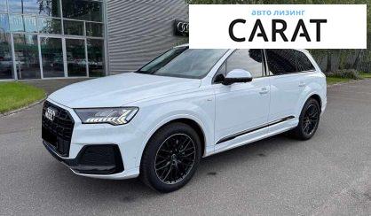 Audi Q7 2023