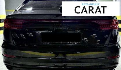 Audi Q8 2023