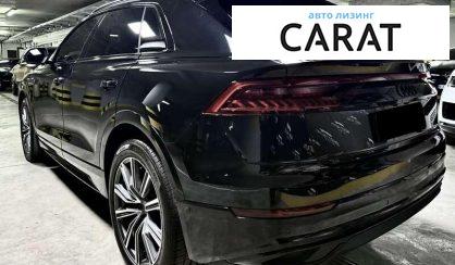 Audi Q8 2023
