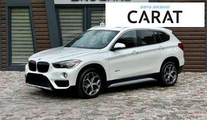 BMW X1 2018 - авто лізинг Carat