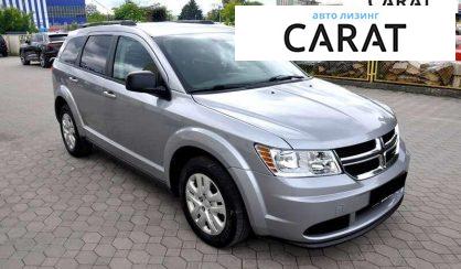 Dodge Journey 2017
