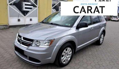 Dodge Journey 2017