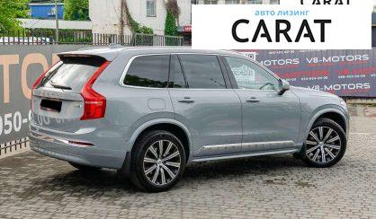 Volvo XC90 2024