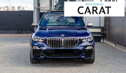 BMW X5 M 2020