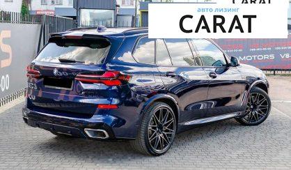 BMW X5 M 2020