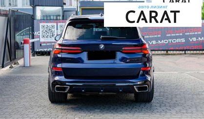 BMW X5 M 2020