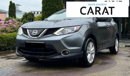 Nissan Rogue 2018