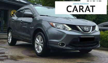 Nissan Rogue 2018