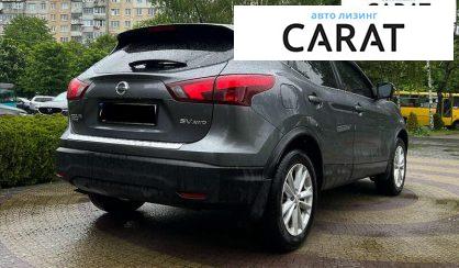 Nissan Rogue 2018
