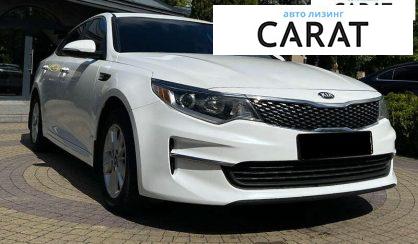 Kia Optima 2016