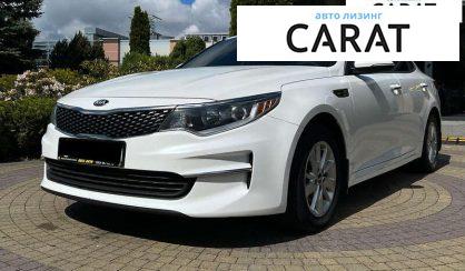 Рассмотреть Kia Optima 2016 Kia Optima 2016 - авто лізинг Carat