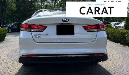 Kia Optima 2016