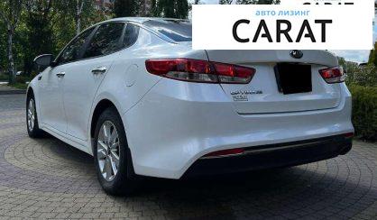 Kia Optima 2016