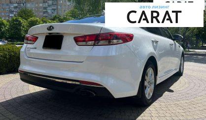 Kia Optima 2016