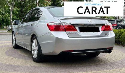 Honda Accord 2014