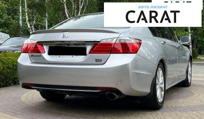Honda Accord 2014