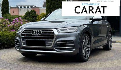 Audi SQ5 2017