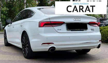 Audi A5 2018