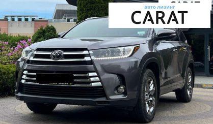 Розглянути Toyota Highlander 2017 Toyota Highlander 2017 - авто лізинг Carat
