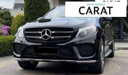 Mercedes-Benz GLE-Class 2016 - авто лізинг Carat