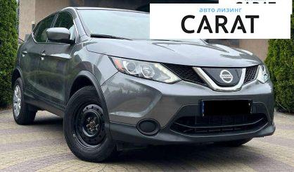 Nissan Rogue 2019