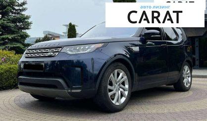 Land Rover Discovery 2017 - авто лізинг Carat