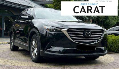 Mazda CX-9 2017