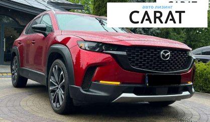 Mazda CX-50 2022