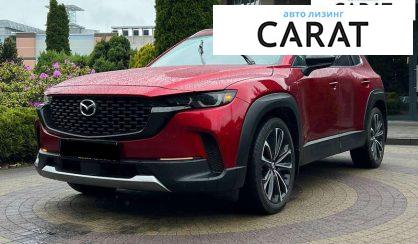 Розглянути Mazda CX-50 2022 Mazda CX-50 2022 - авто лізинг Carat
