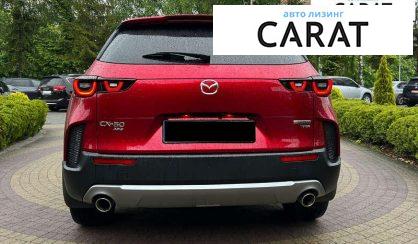 Mazda CX-50 2022
