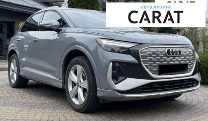 Audi Q4 e-tron 2023