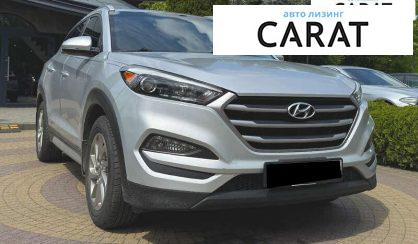 Hyundai Tucson 2017