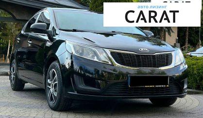 Kia Rio 2013