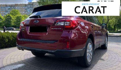 Subaru Outback 2019