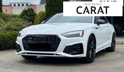 Audi A5 2021
