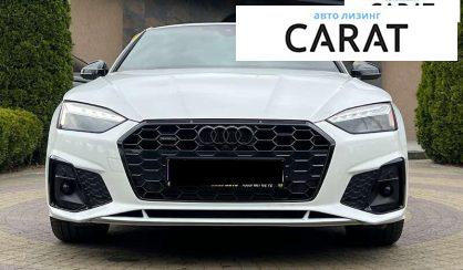 Audi A5 2021