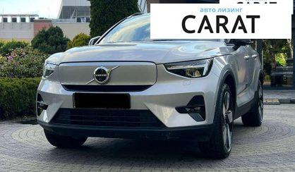 Рассмотреть Volvo XC40 2022 Volvo XC40 2022 - авто лізинг Carat