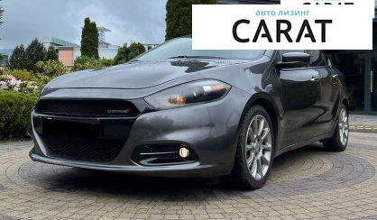 Dodge Dart 2015 - авто лізинг Carat