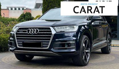 Audi Q7 2017 - авто лізинг Carat