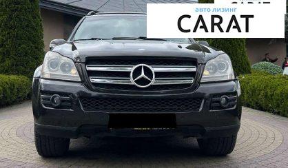 Mercedes-Benz GL-Class 2008