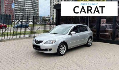 Рассмотреть Mazda 3 2006 Mazda 3 2006 - авто лізинг Carat