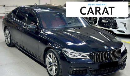 BMW 7 Series 2017