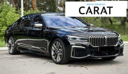 BMW 7 Series 2021