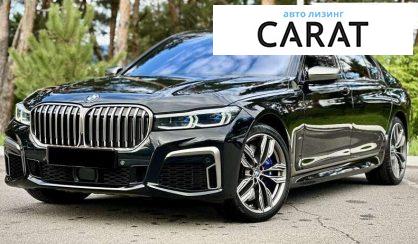 BMW 7 Series 2021