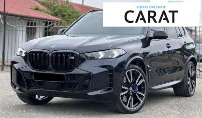 BMW X5 2023
